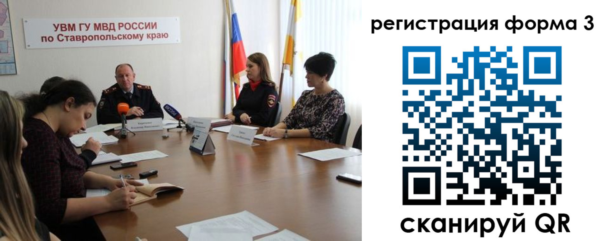 временная регистрация гарантия в Пионерском